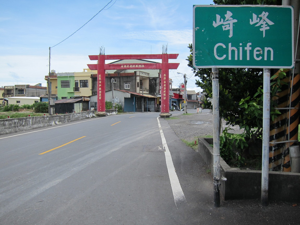 屏東縣林邊鄉－崎峰村