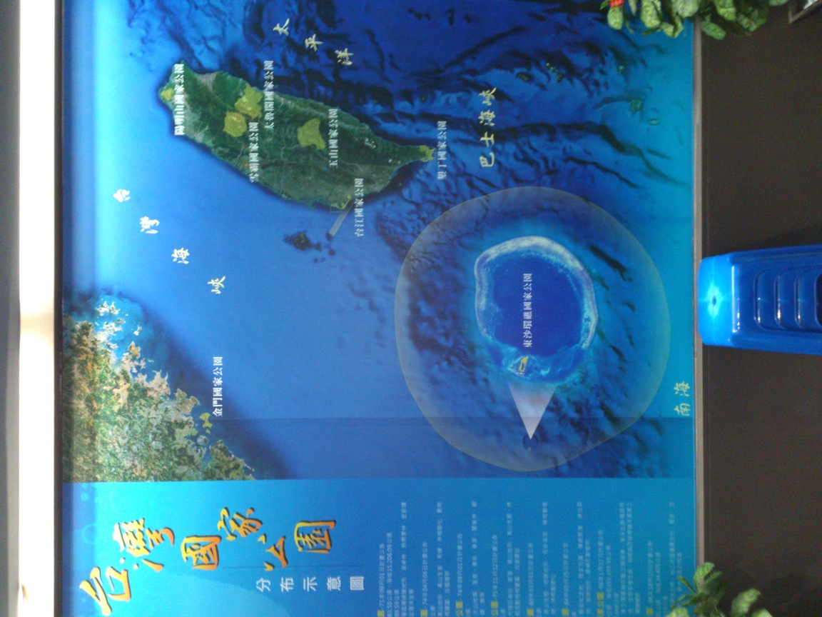 高雄市楠梓區-高雄都會公園