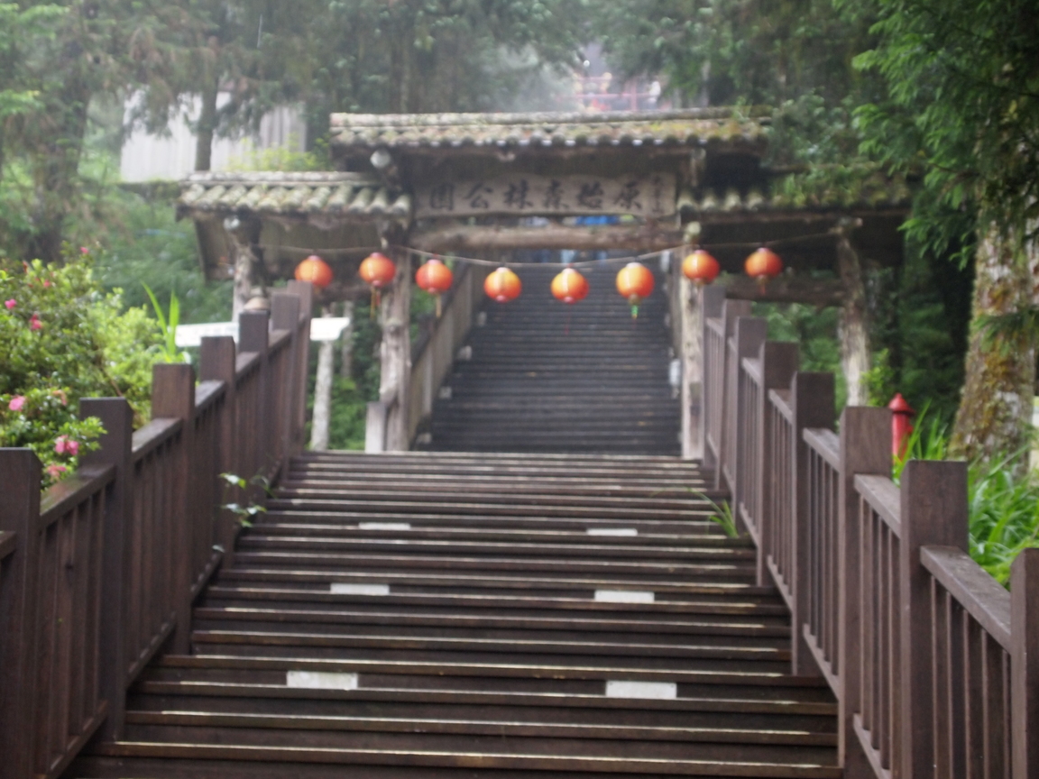 宜蘭----太平山原始自然公園