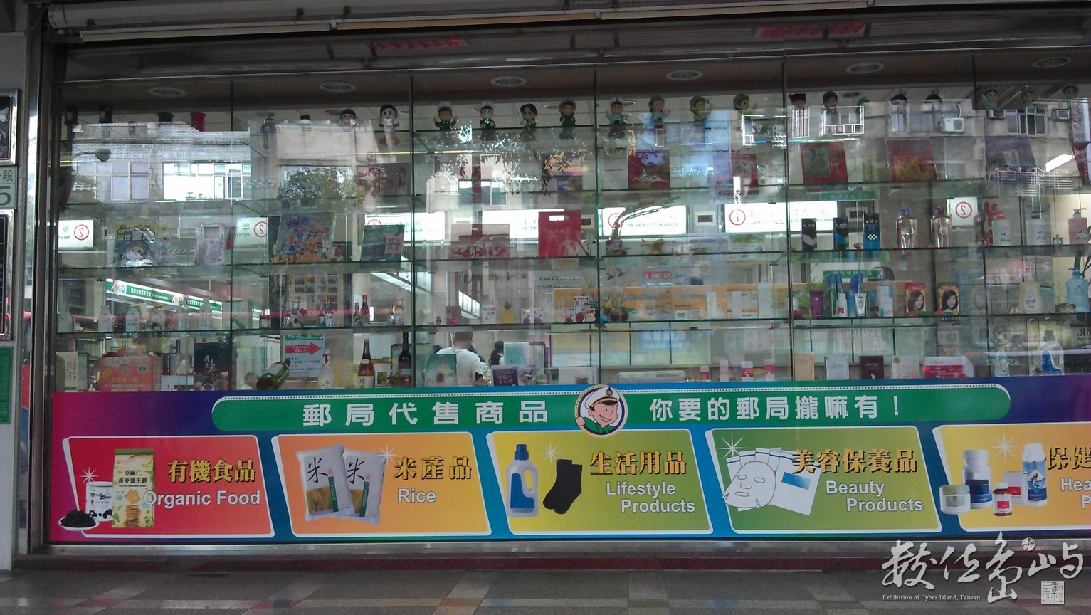 2014年0618台北_9