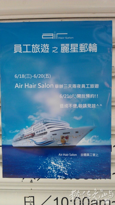 2014年0618台北_8