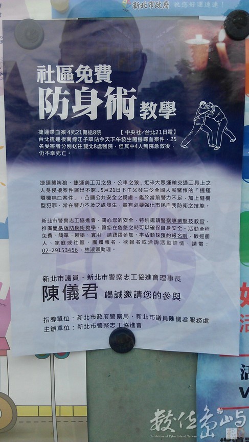 2014年0531台北_12