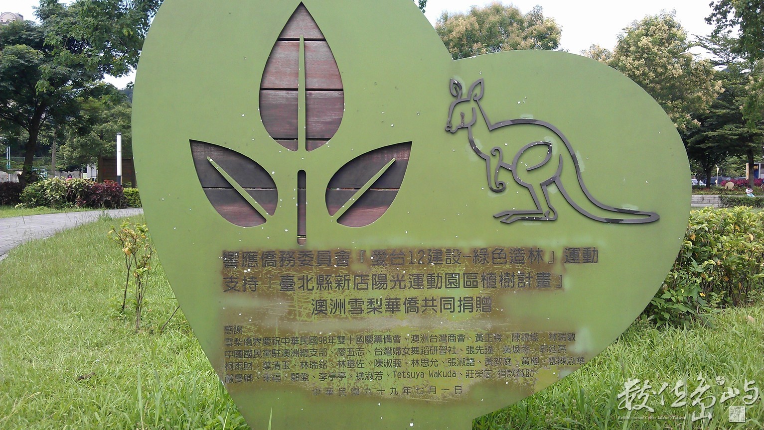 2014年0602台北(新店溪)_10