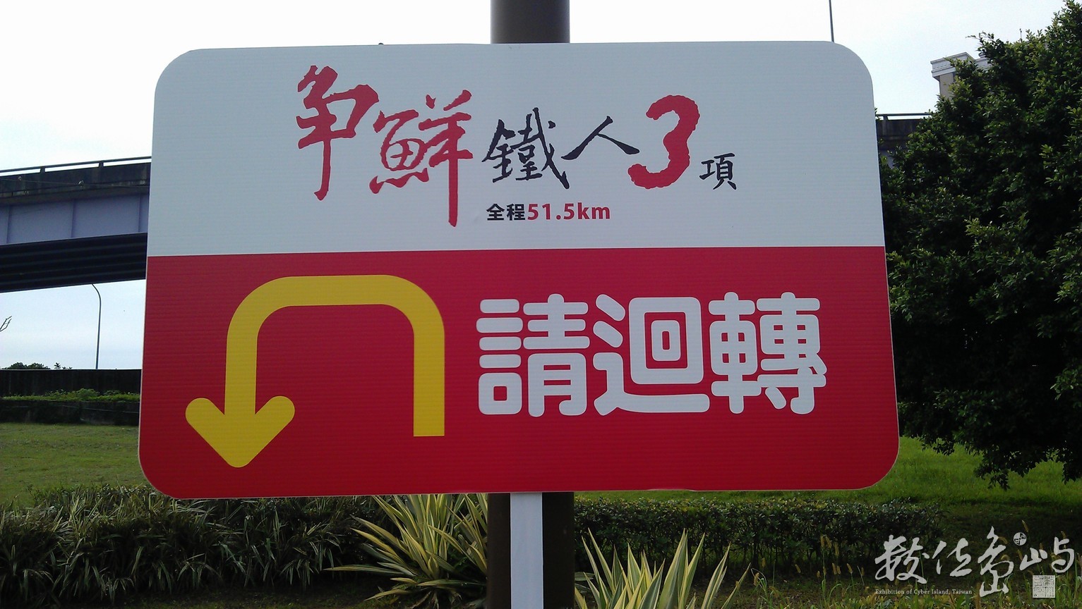 2014年0602台北(新店溪)_05