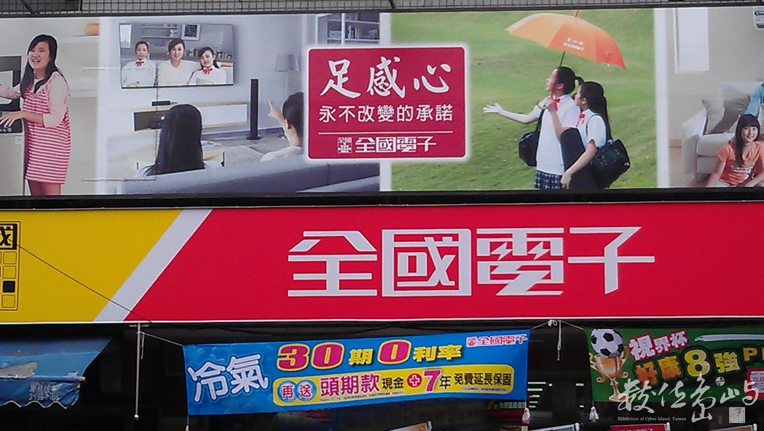 2014年0531台北_06