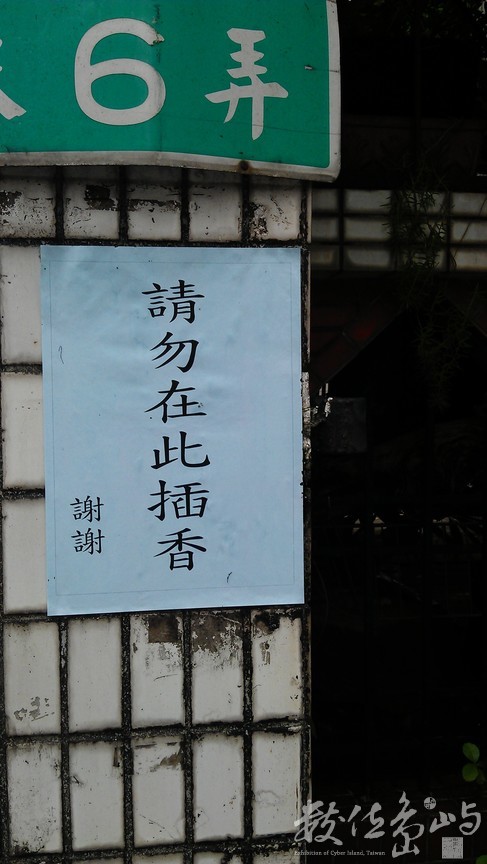 2014年0531台北_10