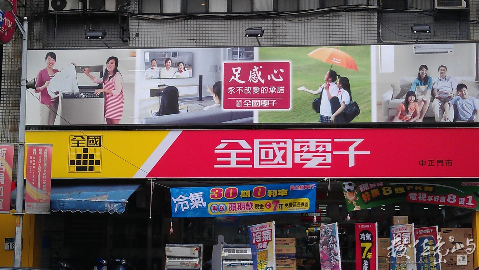 2014年0531台北_05
