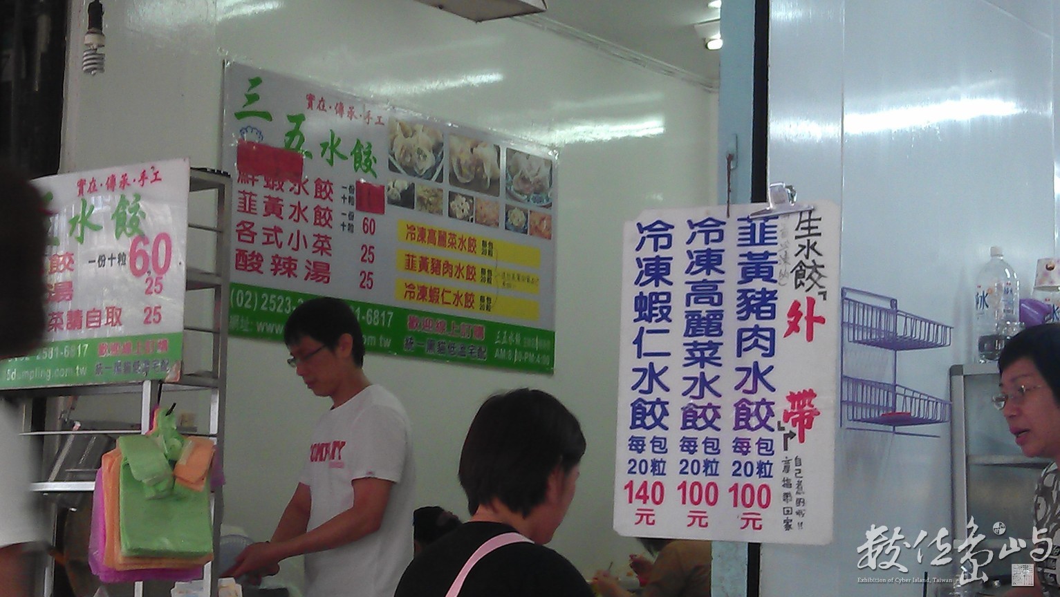 2014年0528台北_3