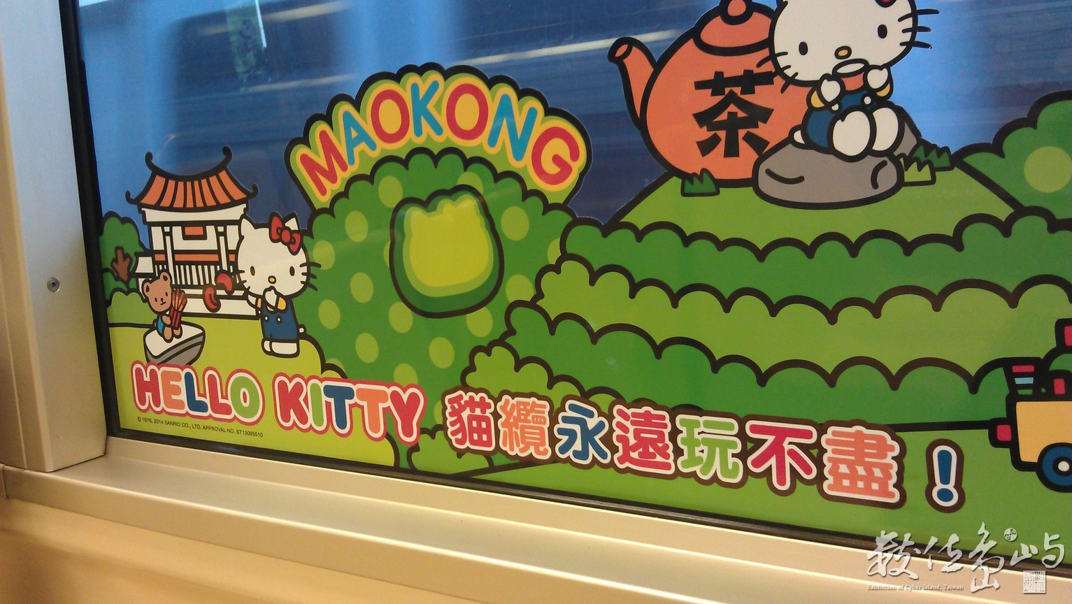 2014年0522台北(捷運)_06