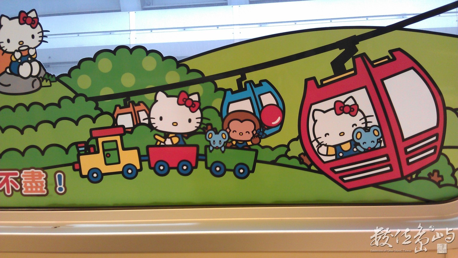2014年0522台北(捷運)_05