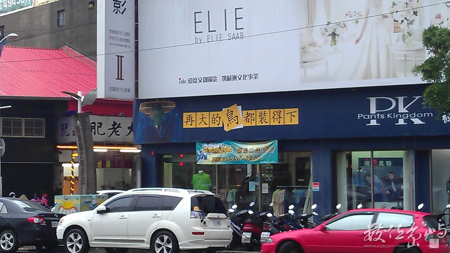 2014年0520中壢_08