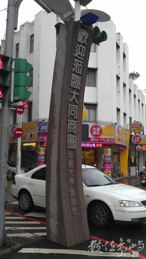 2014年0520中壢_02