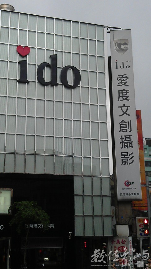 2014年0520中壢_05