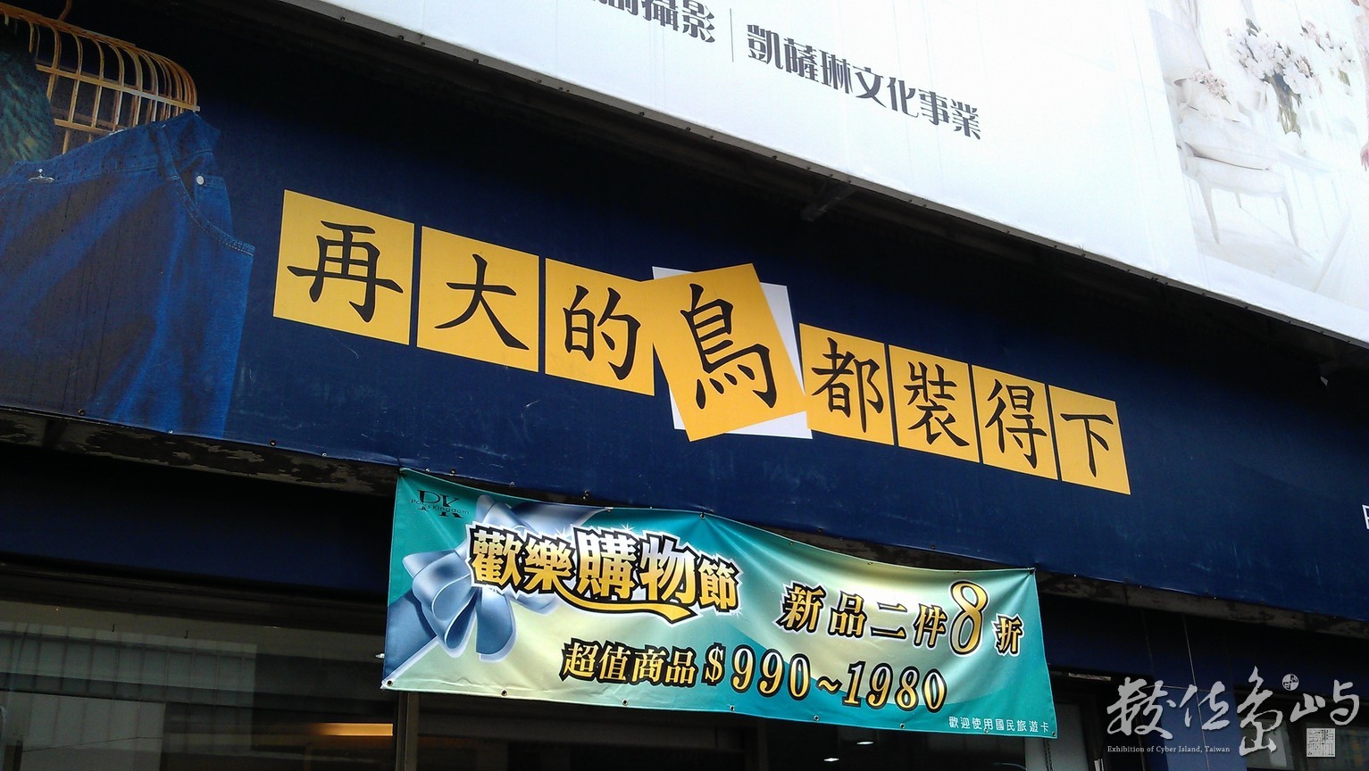 2014年0520中壢_16