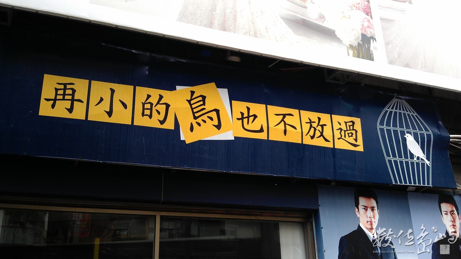 2014年0520中壢_17