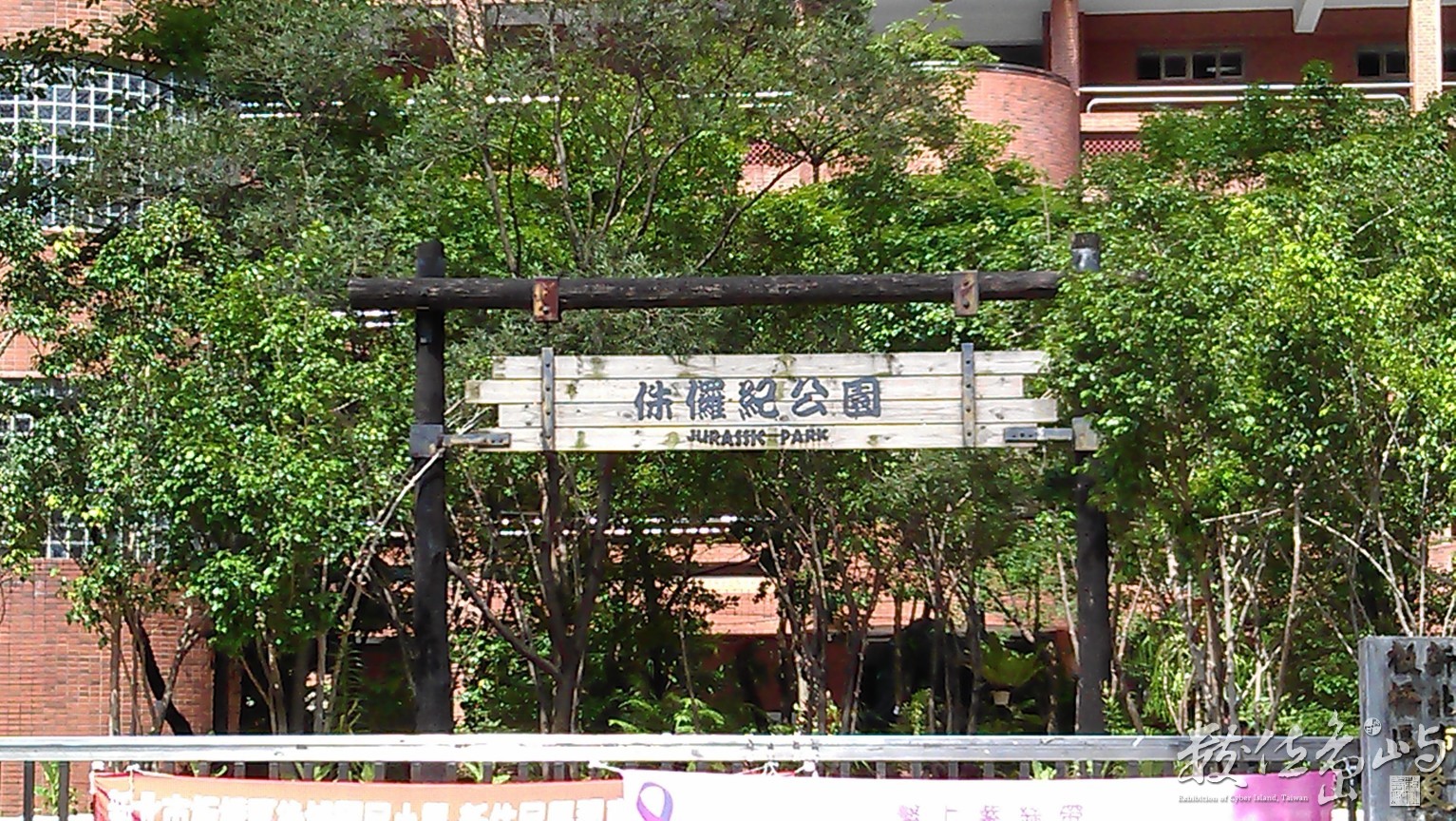 2014年0617台北_4