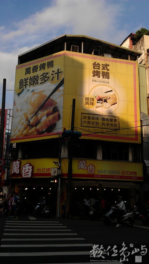 2014年0617台北_6
