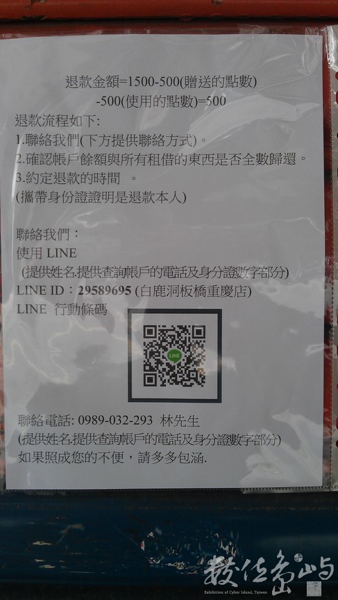 2014年0617台北_2