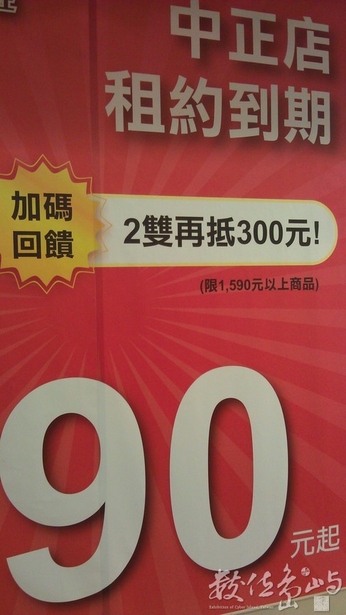 2014年0610台北_1