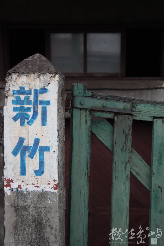 2014年1102新竹_27