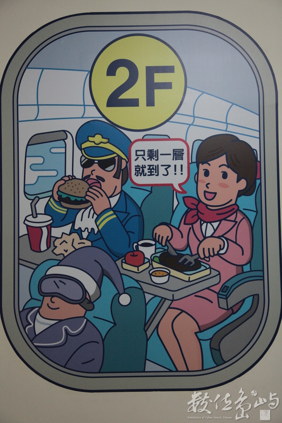 2014年1103台北_10
