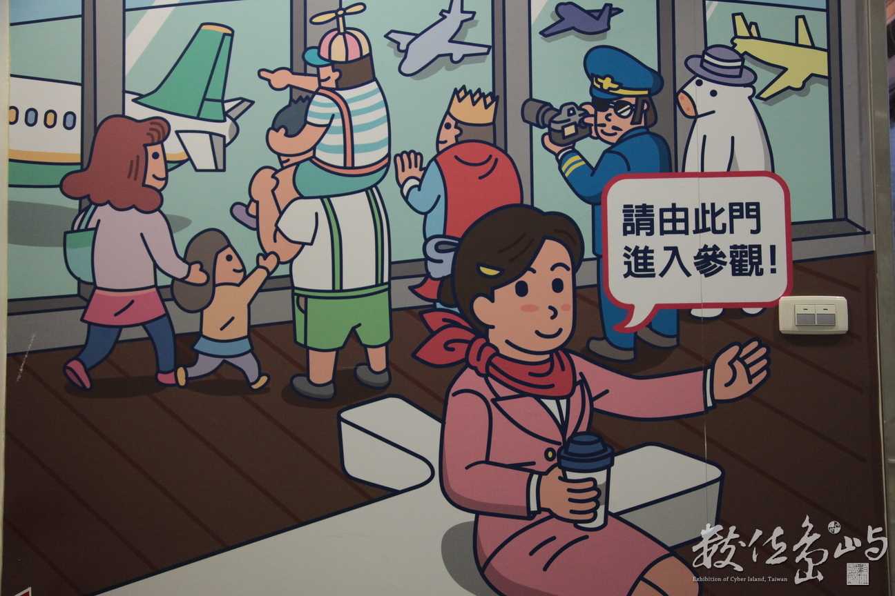 2014年1103台北_08