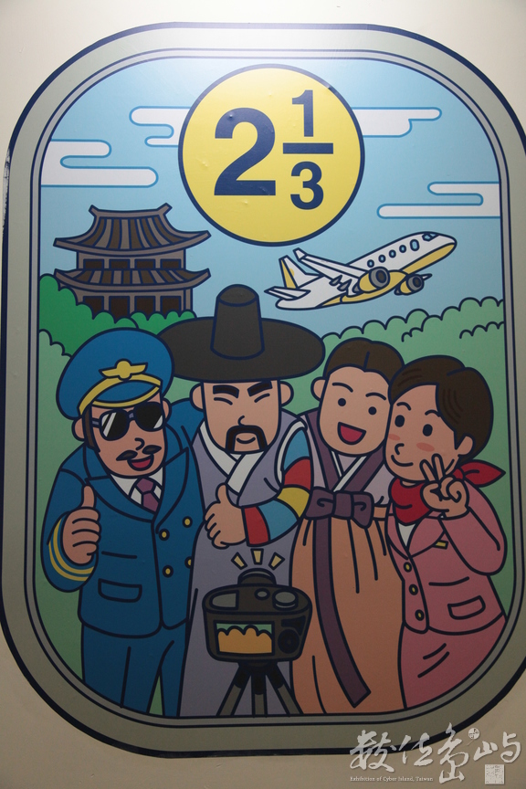 2014年1103台北_09