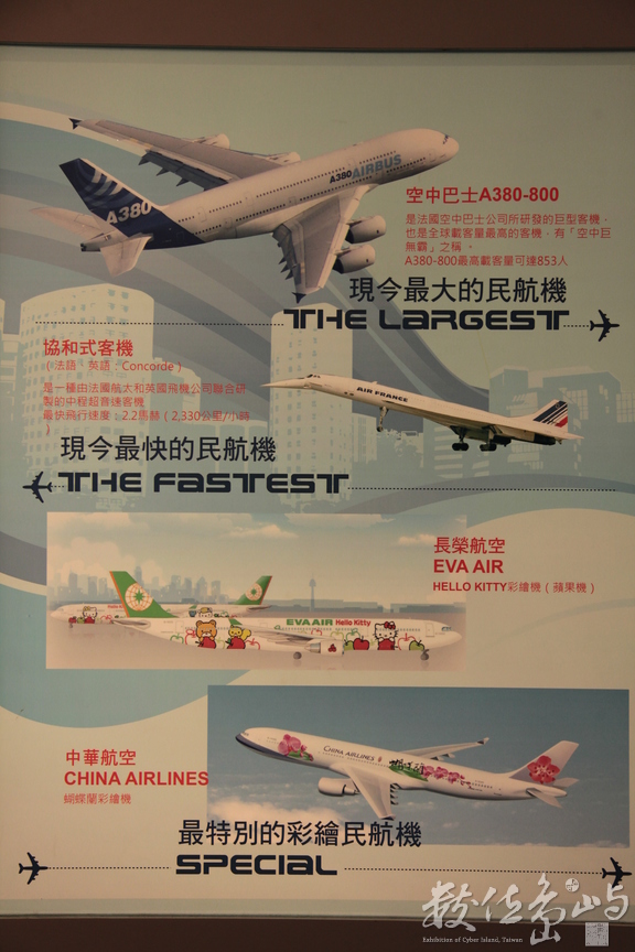 2014年1103台北_03