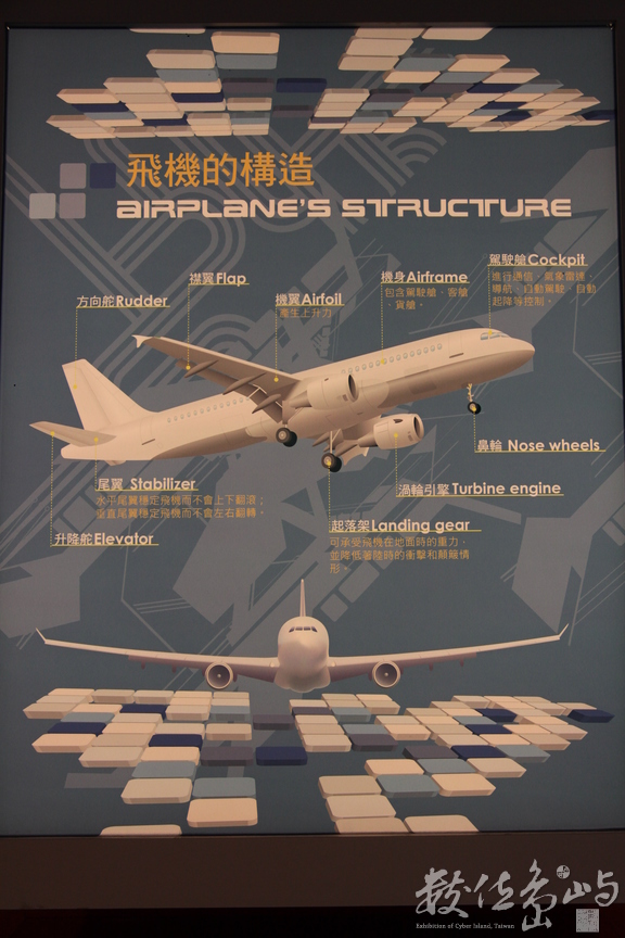 2014年1103台北_01