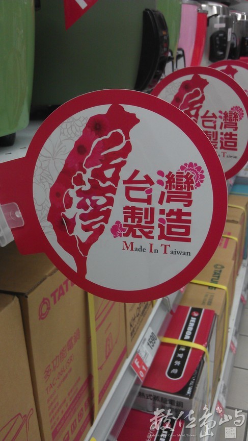 2014年1121台北_03