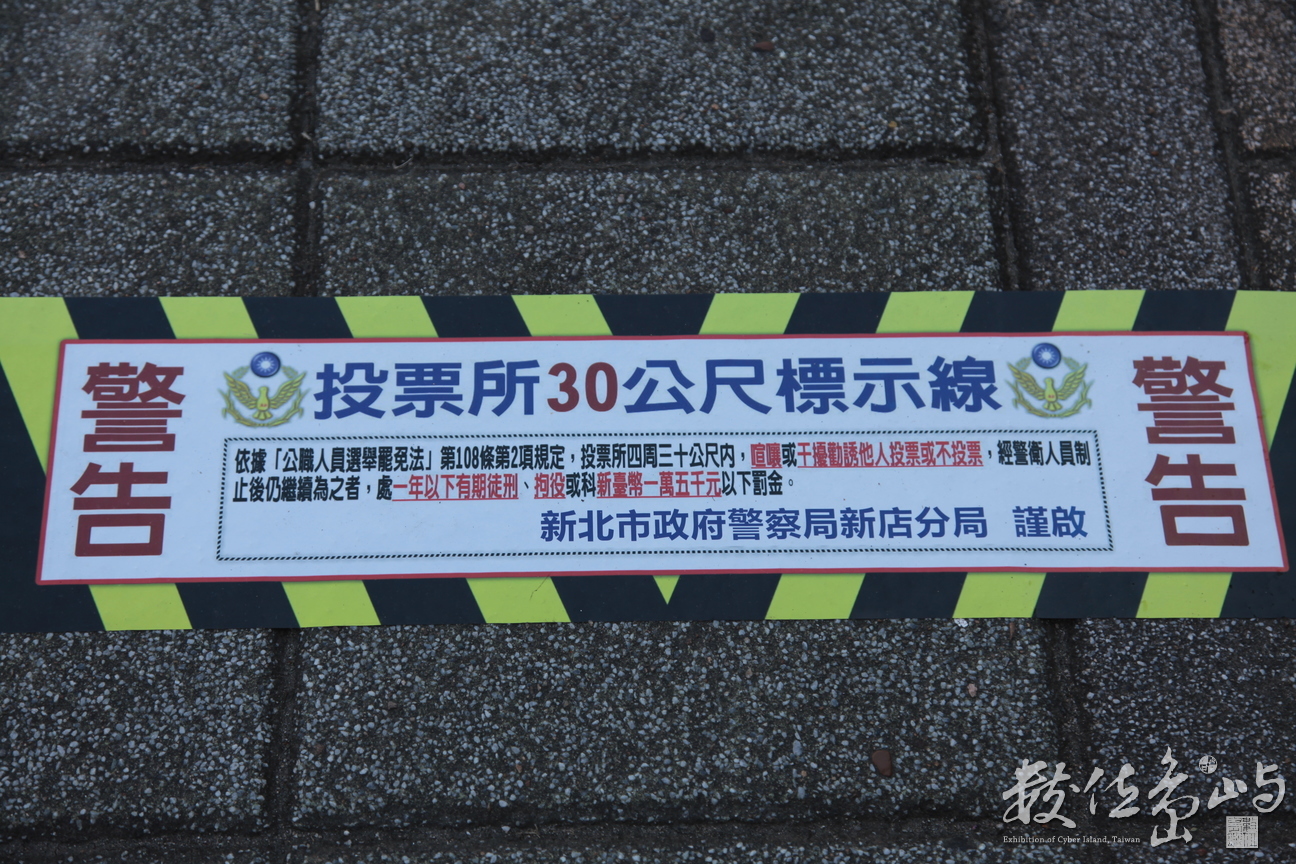 2014年1129台北_2