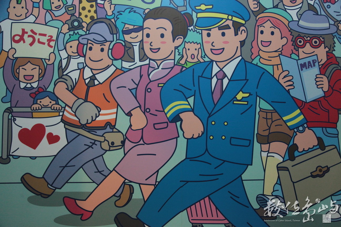 2014年1103台北_15