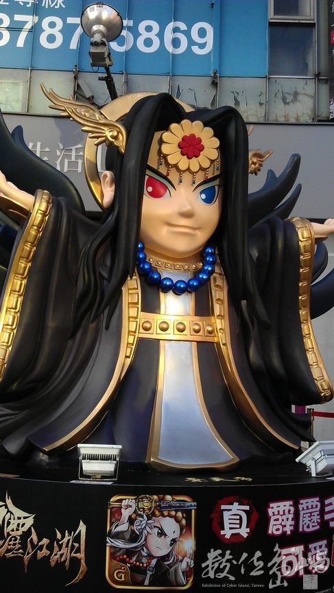 2014年1120台北_1