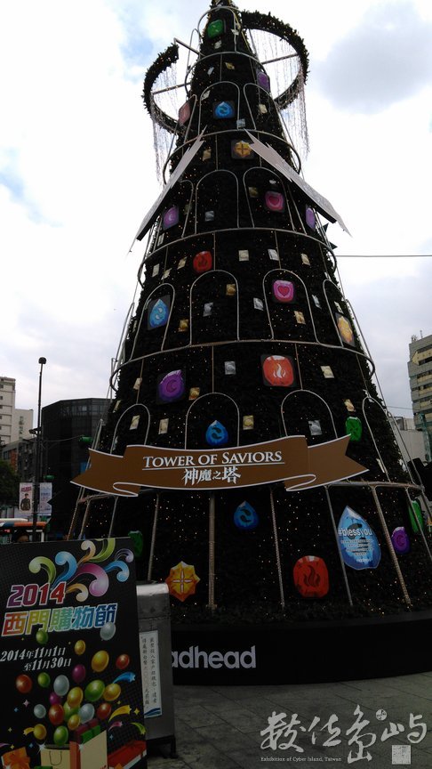 2014年1218台北_22
