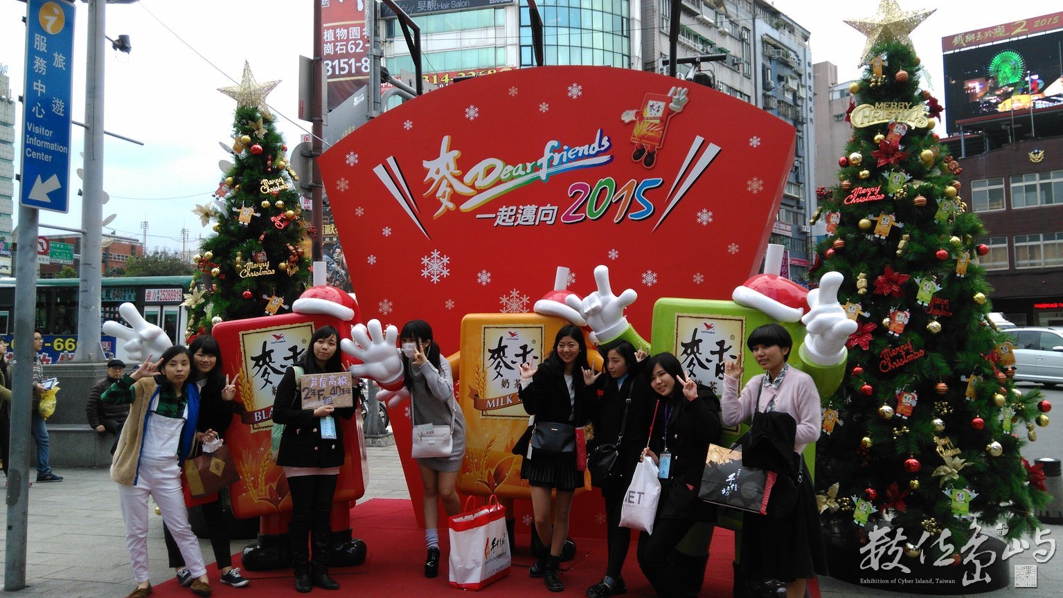 2014年1218台北_18