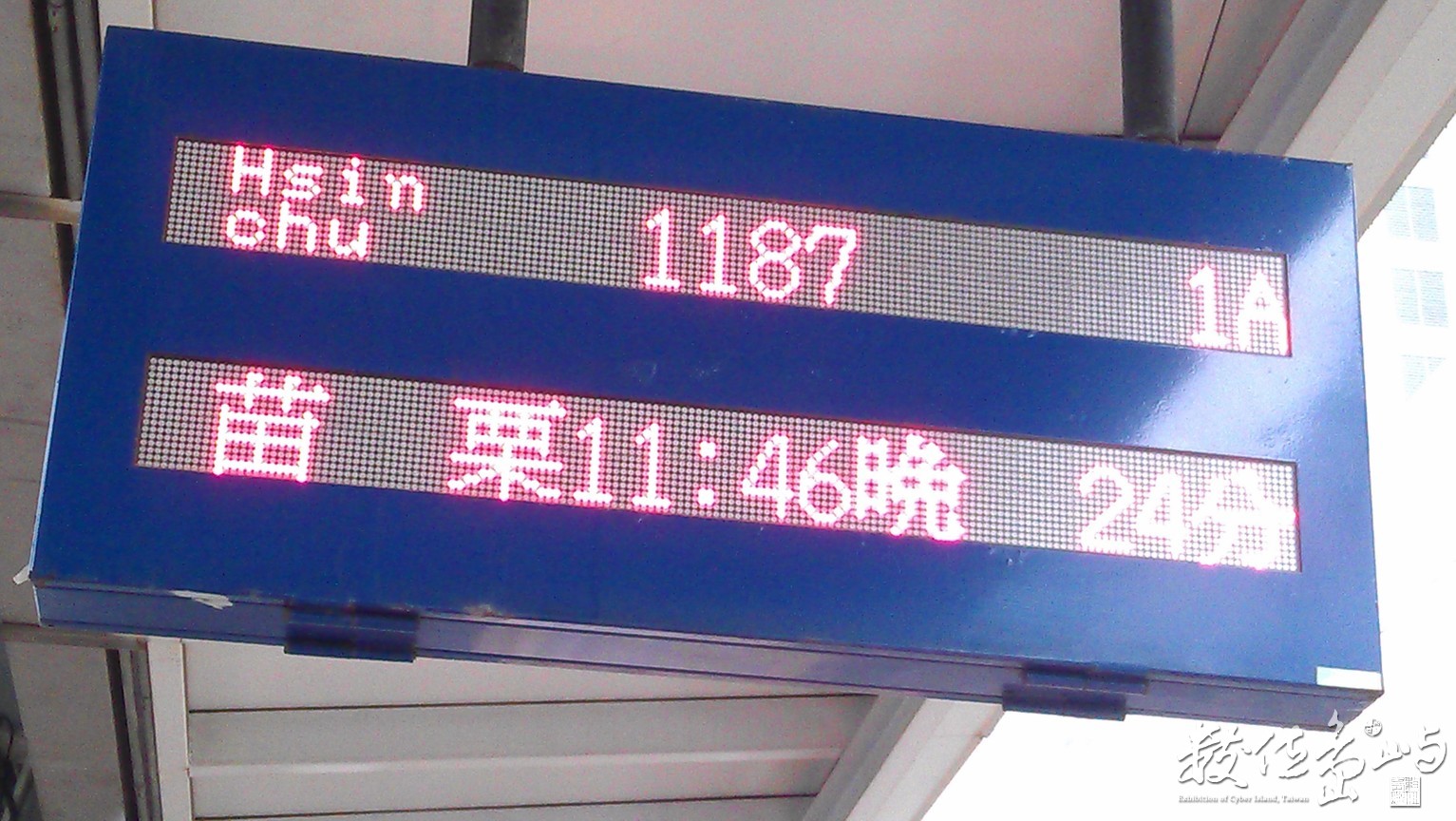2014年1212台北_1