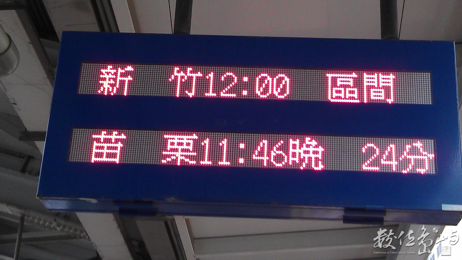 2014年1212台北_2
