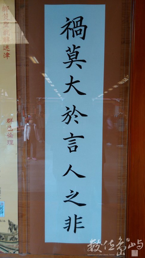 2014年1218台北_03