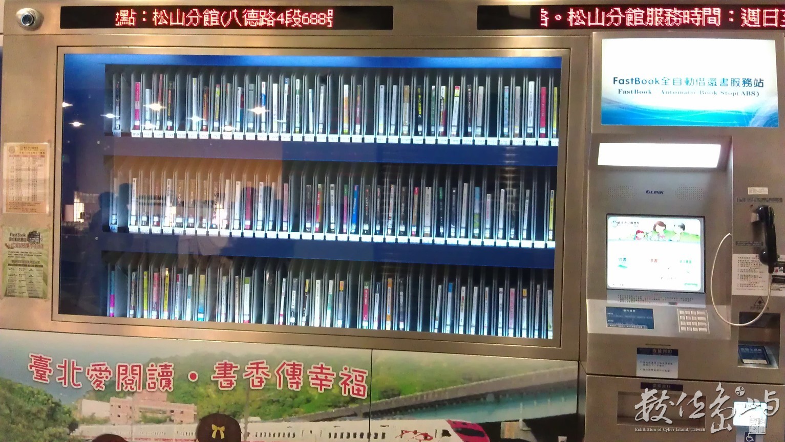 2014年1212台北_3