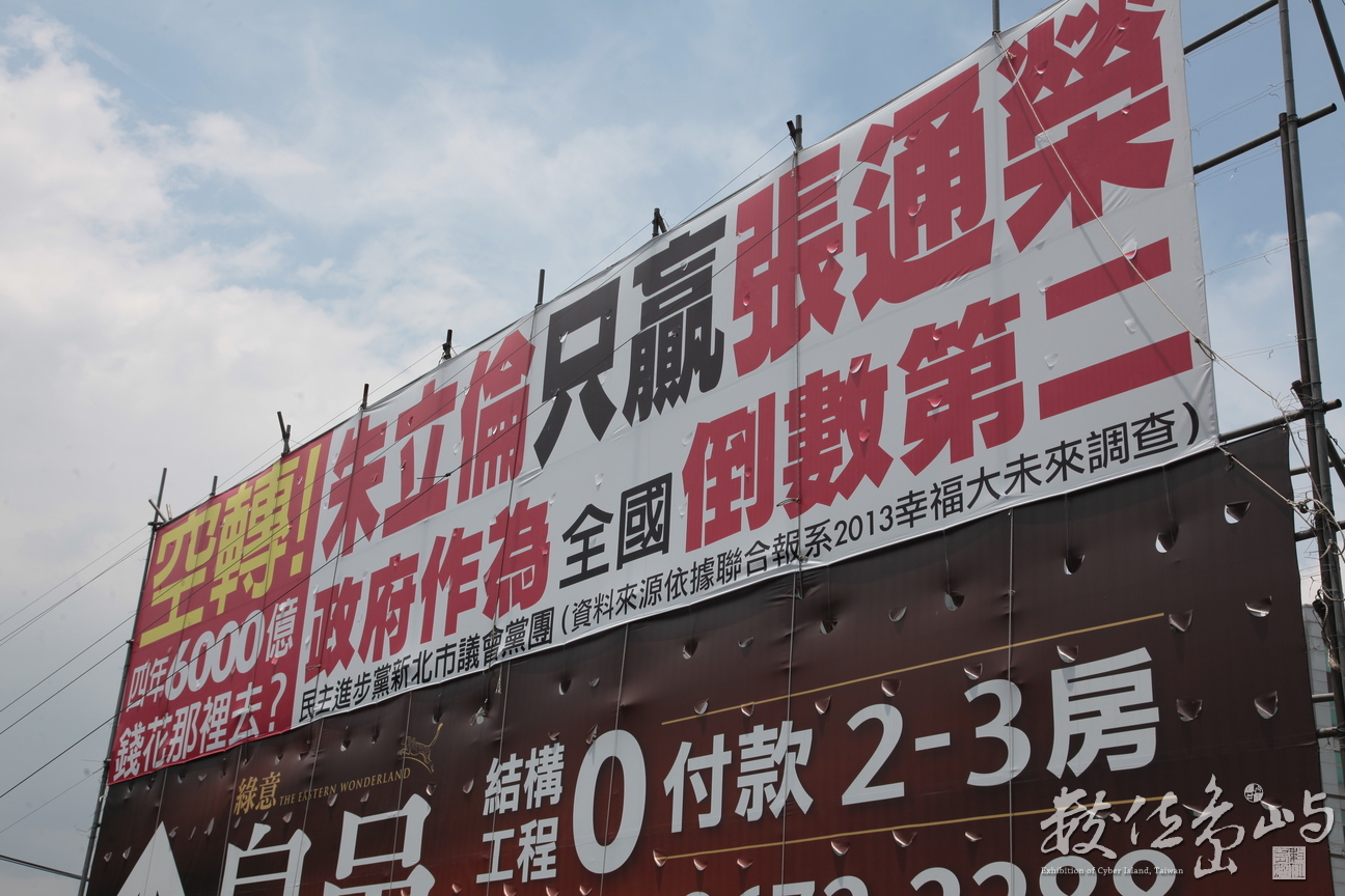 2014年0630台北_53