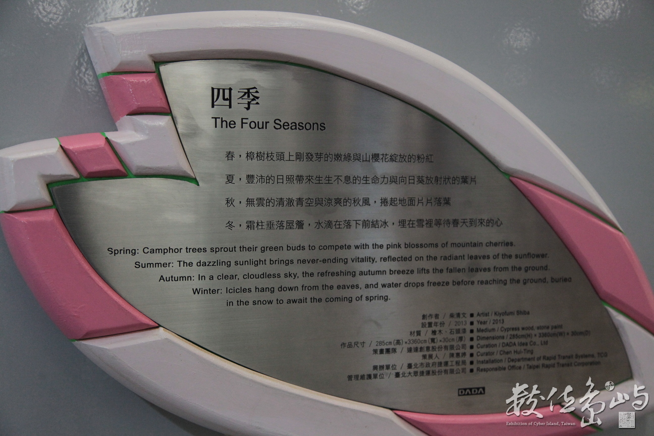 2014年0630台北_45