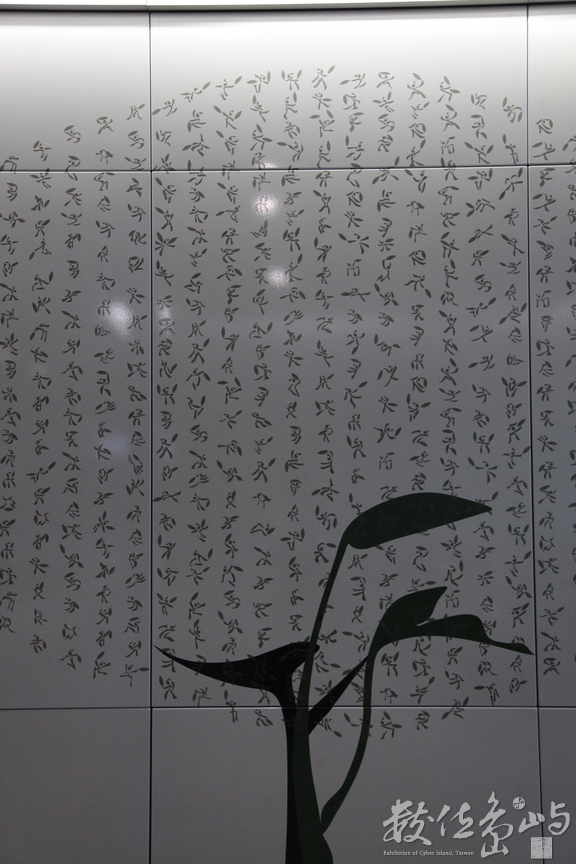 2014年0630台北_05
