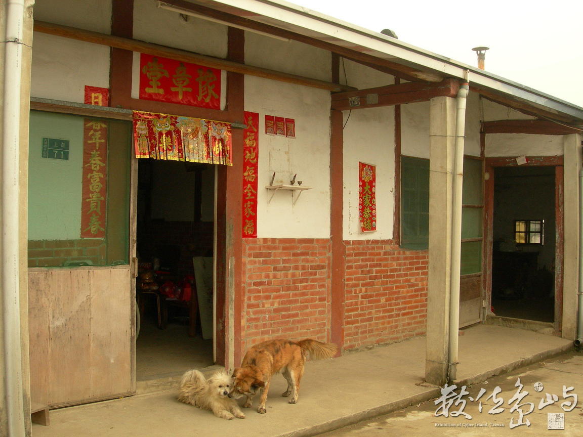 秀麗農莊保有原有的老厝的樸實風貌