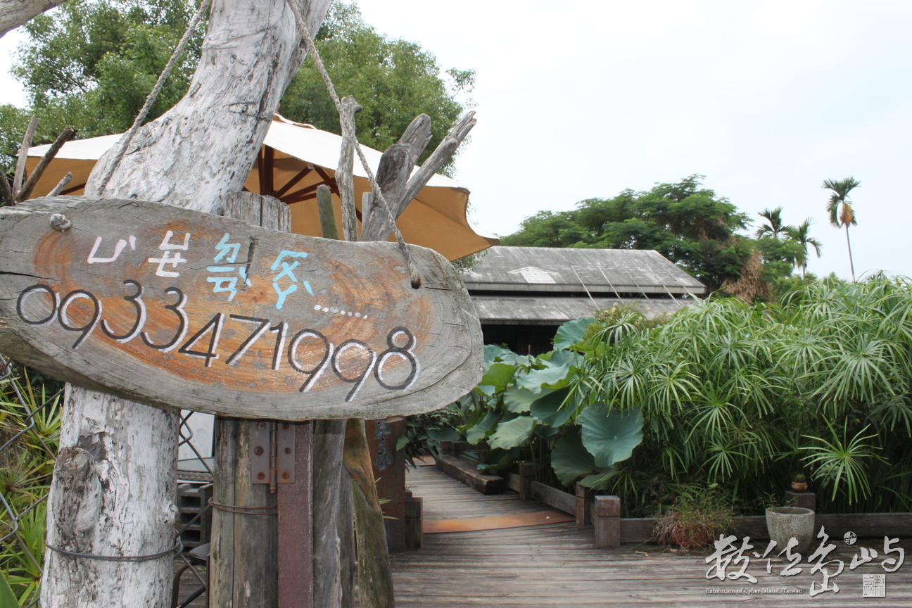 「五十二草堂」為當地文史工作者李繼嗣所經營