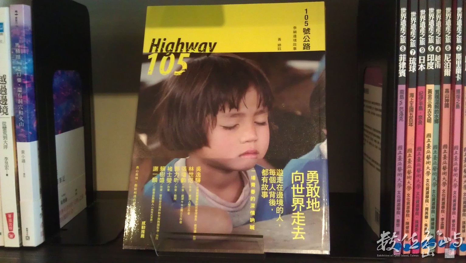2014年0912台北_21