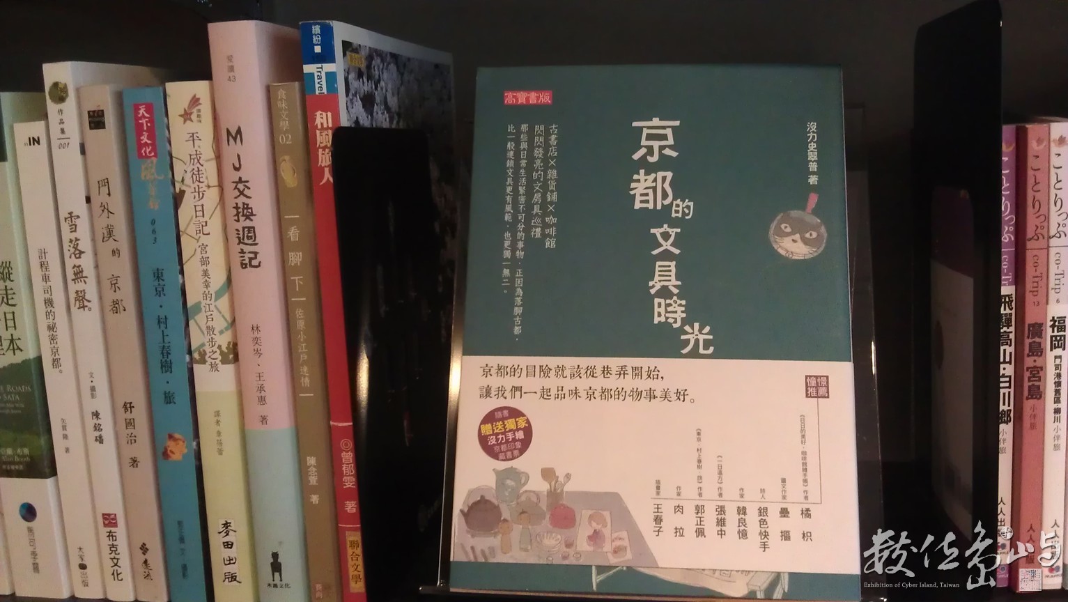 2014年0912台北_22