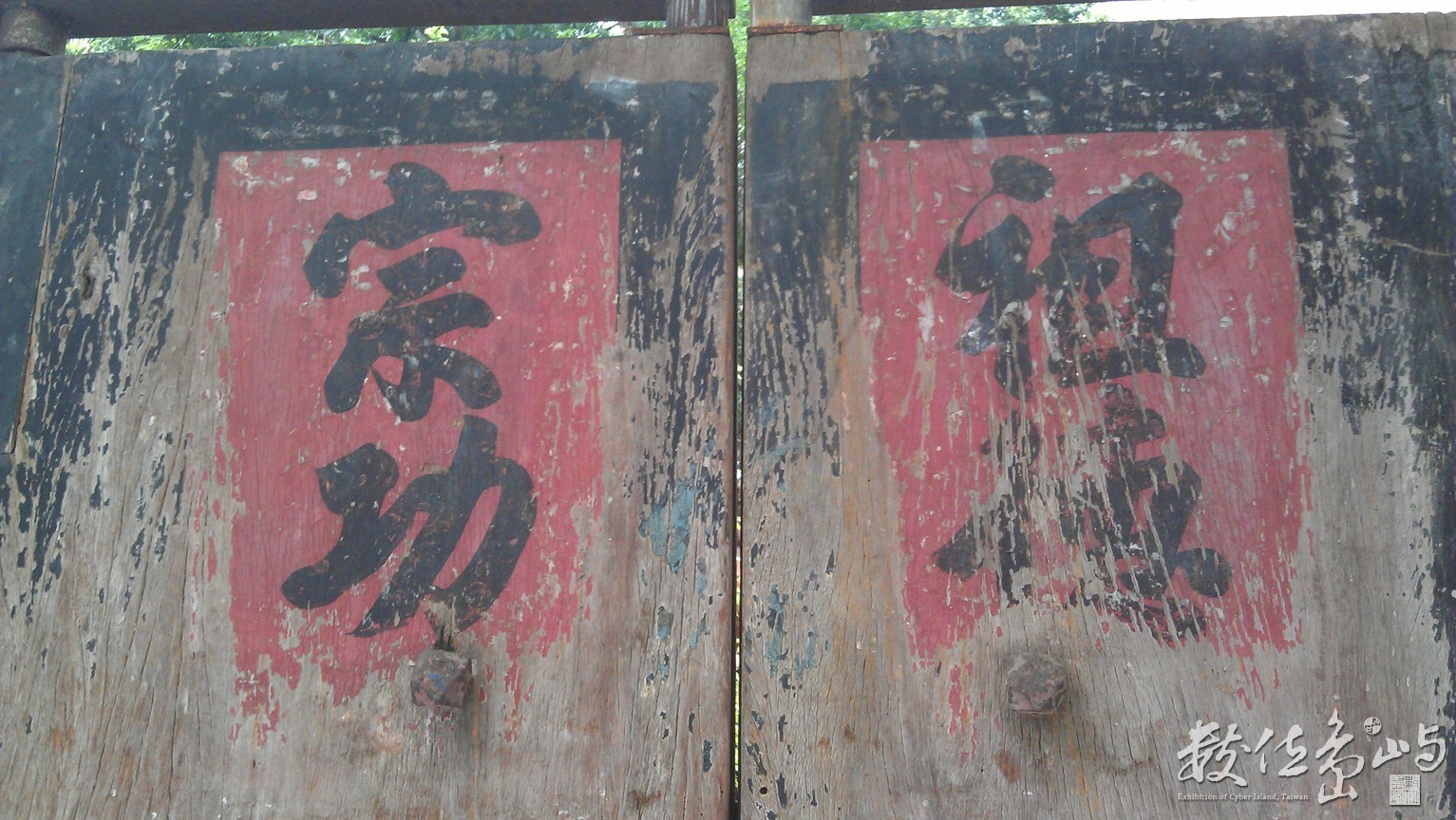 2014年0912台北_14