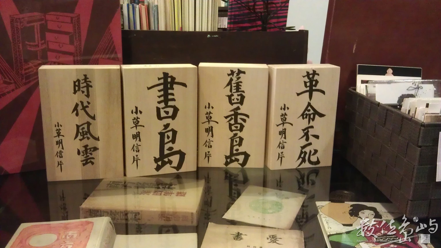 2014年0912台北_08