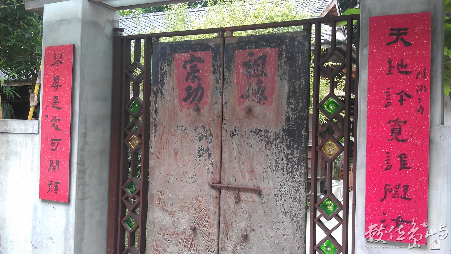 2014年0912台北_13