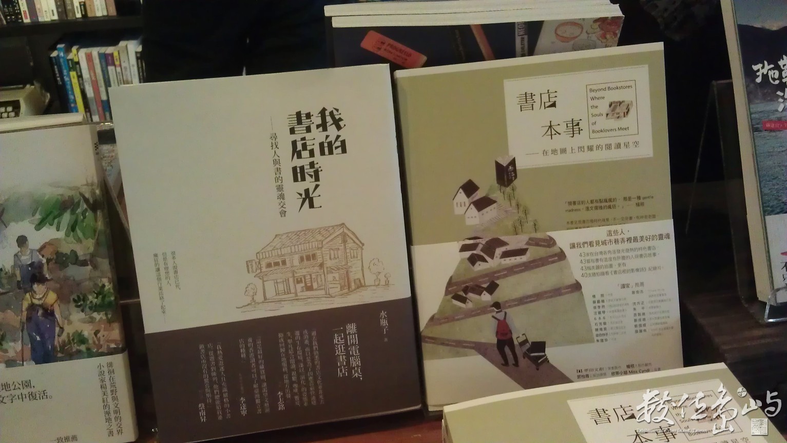 2014年0912台北_27